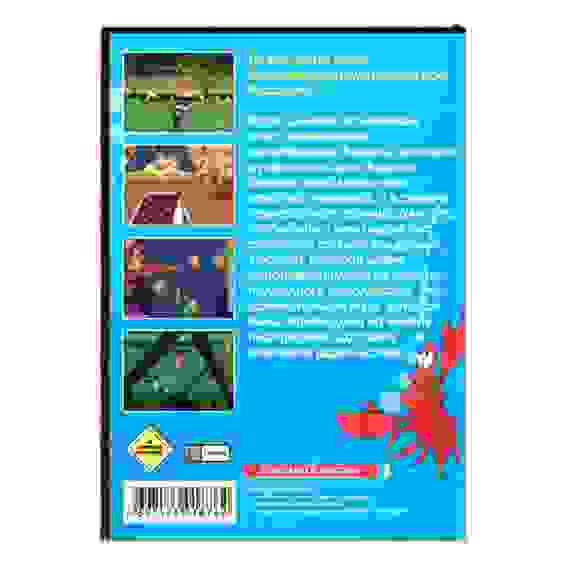 Ariel The Little Mermaid