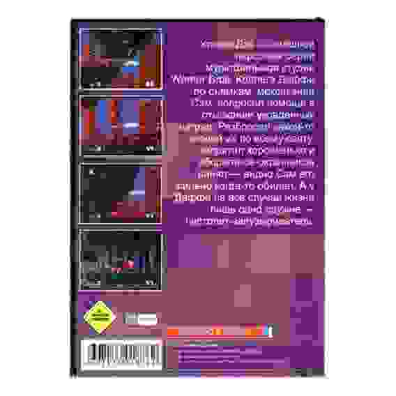 Daffy Duck in Hollywood