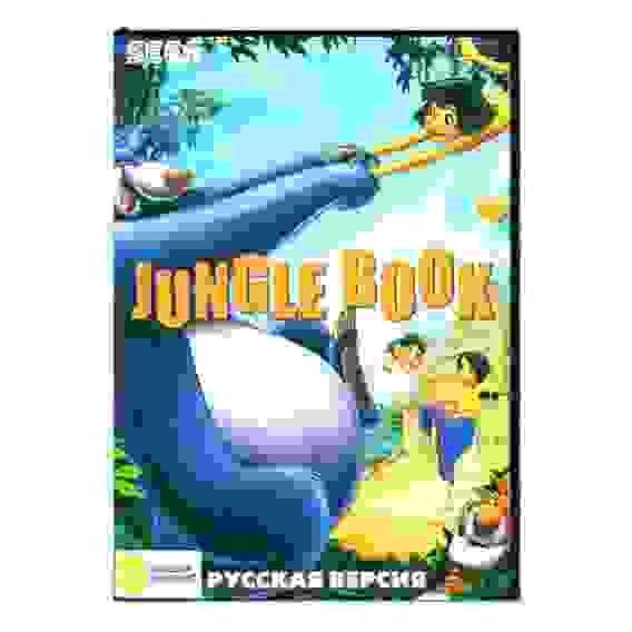 Jungle Book
