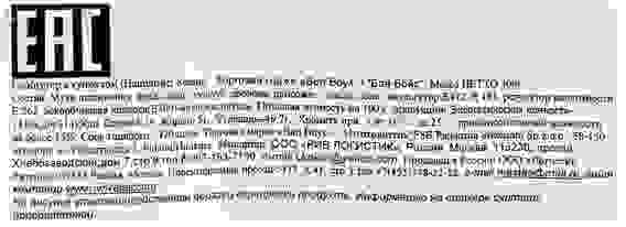 Булочка пшеничная Bun Boys гамбургер с кунжутом 6 штук