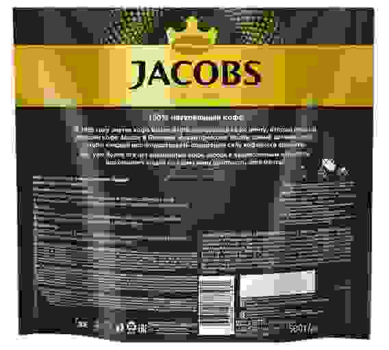 Кофе Jacobs Monarch натуральный растворимый сублимированный 500г