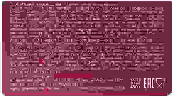 Торт Черемушки Медовик домашний, 480г