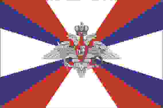 Флаг Министерства Обороны РФ