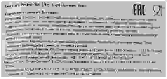 Батончик протеиновый Лоу Карб Протеин Бар кокос 35г